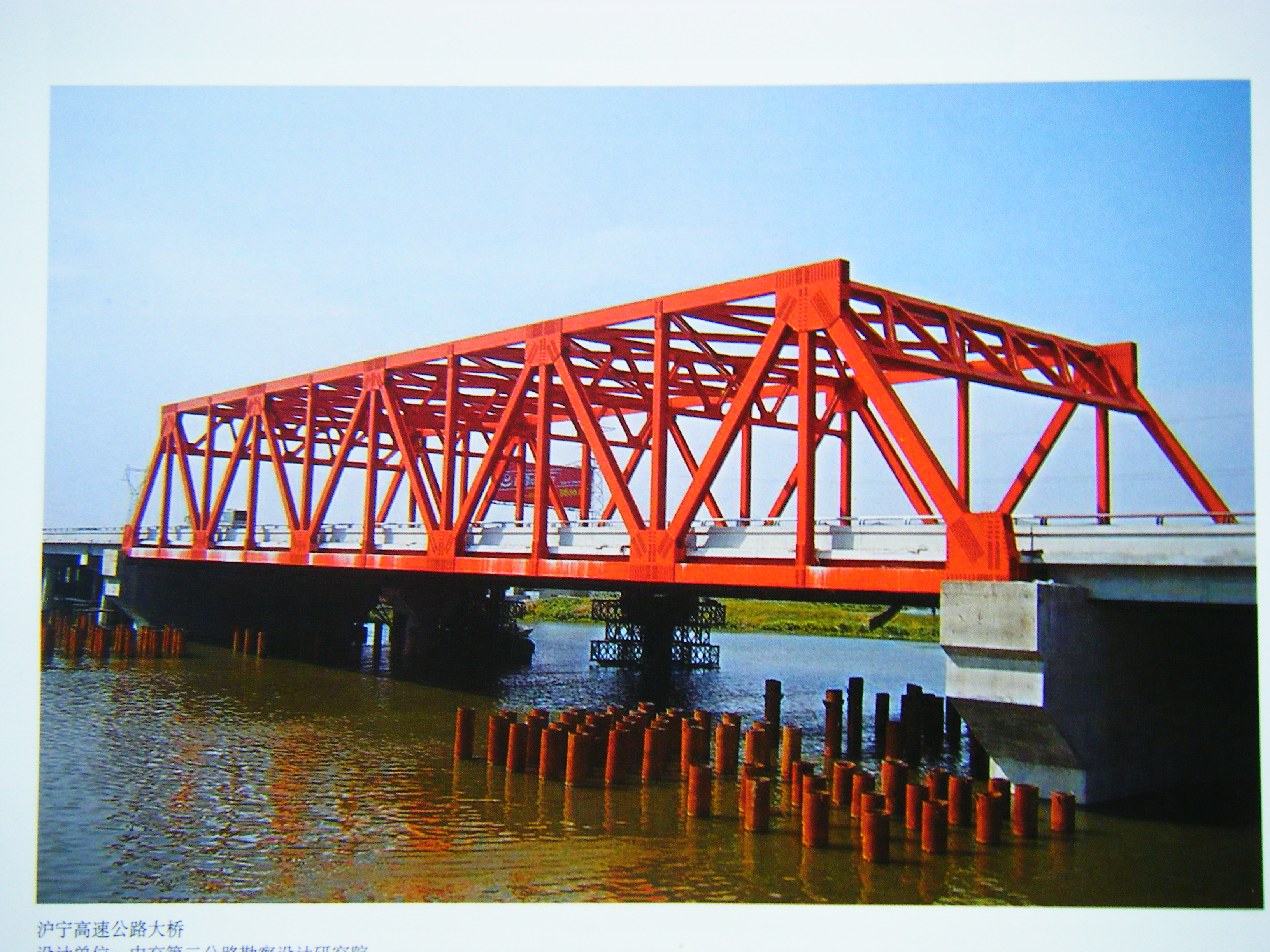 锡澄运河大桥