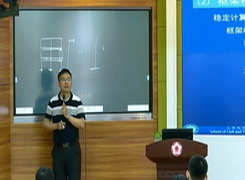 4.4 构件设计概要（8）